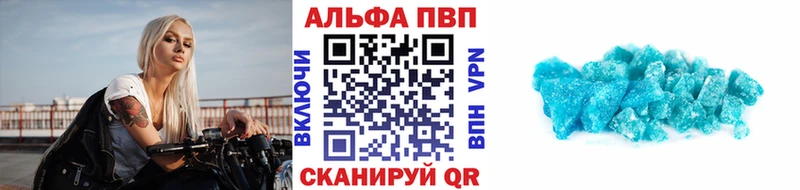 сколько стоит  Микунь  Alfa_PVP мука 