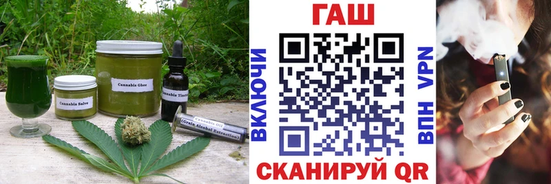Еда ТГК марихуана Микунь