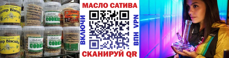 Canna-Cookies марихуана Микунь