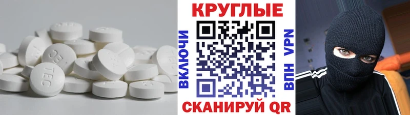 Экстази 280 MDMA  Микунь 