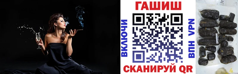 ГАШИШ 40% ТГК  продажа наркотиков  Микунь 