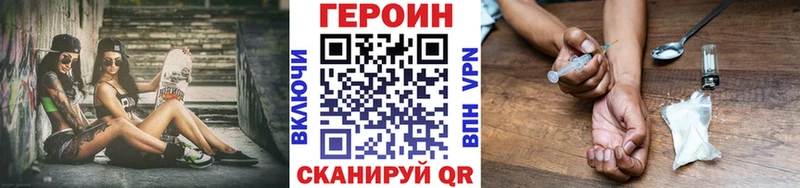 ГЕРОИН VHQ Микунь