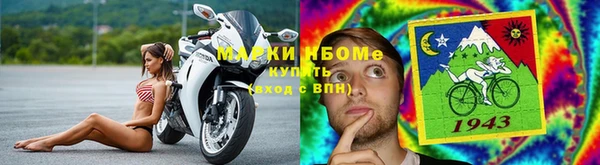 марки lsd Белоозёрский