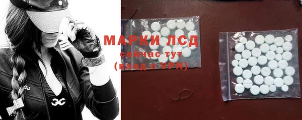 каннабис Белокуриха