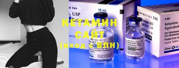 гидропоника Слюдянка