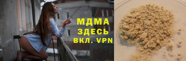 марки lsd Белоозёрский
