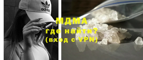 винт Снежногорск
