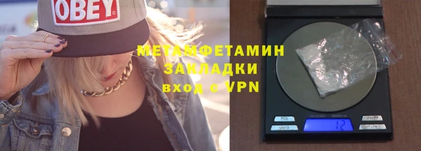 а пвп мука Беломорск
