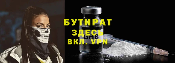 а пвп мука Беломорск