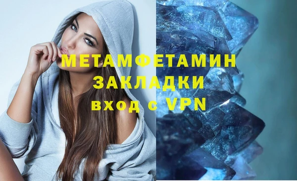 а пвп мука Беломорск