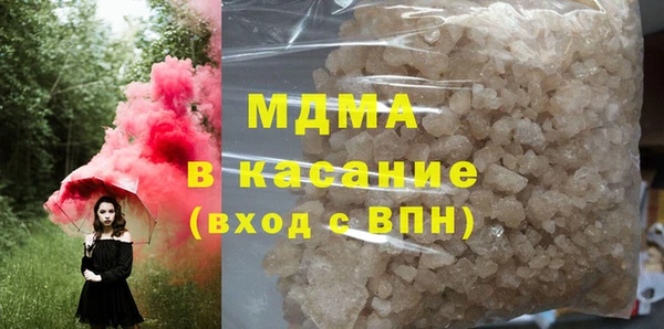 каннабис Белокуриха