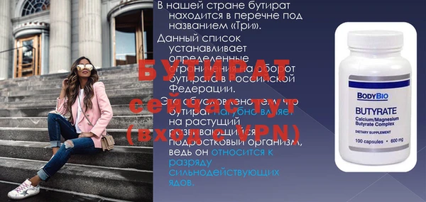 а пвп мука Беломорск