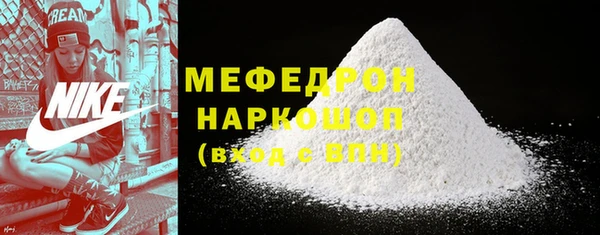 Альфа ПВП Снежинск