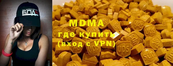 марки lsd Белоозёрский