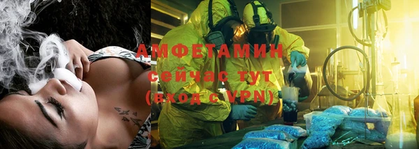винт Снежногорск
