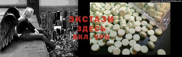 а пвп мука Беломорск