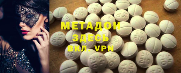 марки lsd Белоозёрский