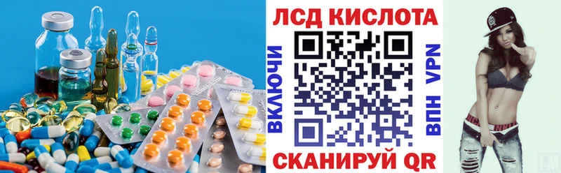 ЛСД экстази ecstasy Микунь