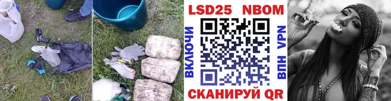 omg ссылки  Микунь  LSD-25 экстази кислота 