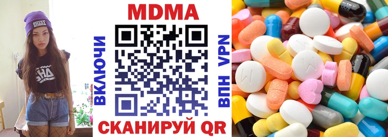 где можно купить наркотик Микунь MDMA crystal