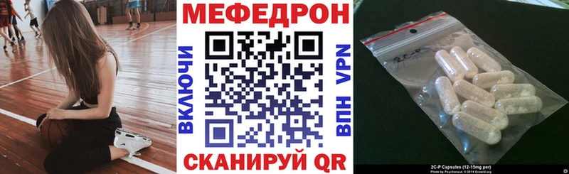как найти   Микунь  МЕФ мука 