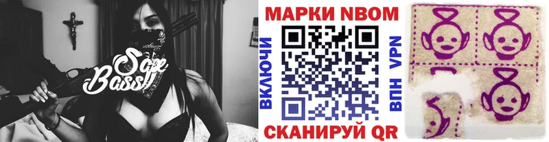как найти закладки  Микунь  Наркотические марки 1500мкг 