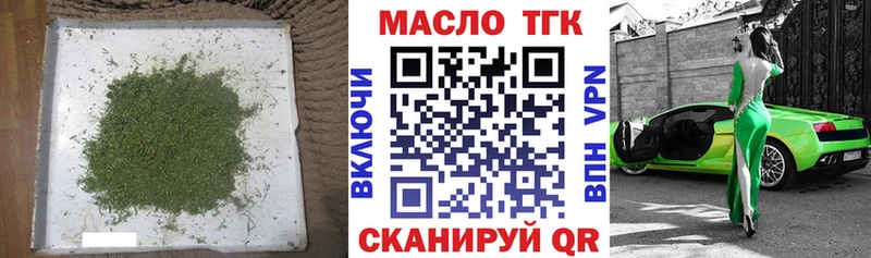 ТГК гашишное масло  Микунь 