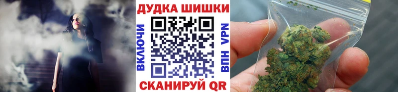 mega ссылка закладка Микунь МАРИХУАНА тримм